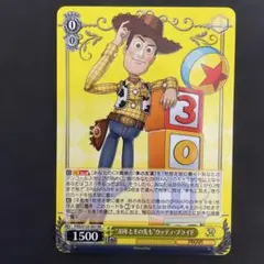 2026年最新】ヴァイスシュヴァルツウッディの人気アイテム - メルカリ