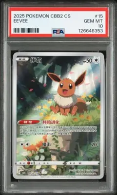 2026年最新】宝石包Volの人気アイテム - メルカリ