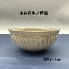 2026年最新】牛ノ戸焼の人気アイテム - メルカリ