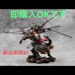 2026年最新】p.o.p ゾロ 阿修羅の人気アイテム - メルカリ