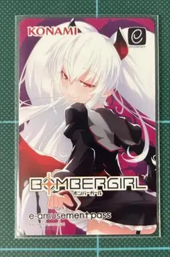 2026年最新】e-pass アロエの人気アイテム - メルカリ