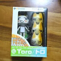 2026年最新】どこでもいっしょ リボルテックの人気アイテム - メルカリ