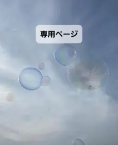 2026年最新】sf9 テヤンの人気アイテム - メルカリ