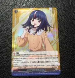 2026年最新】四精織り成す清浄の盾の人気アイテム - メルカリ