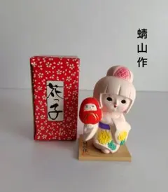 2026年最新】福寿ドールの人気アイテム - メルカリ