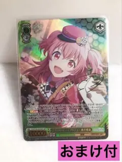 2026年最新】桃井愛莉 sspの人気アイテム - メルカリ