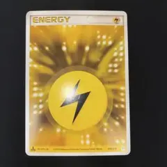 2026年最新】ポケモンカード エネルギー ホロンの人気アイテム - メルカリ