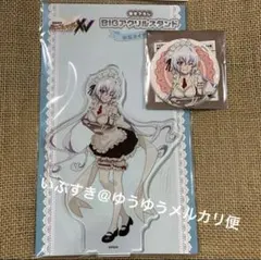 2026年最新】雪音クリス メイドの人気アイテム - メルカリ