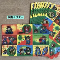 2026年最新】仮面ノリダーの人気アイテム - メルカリ