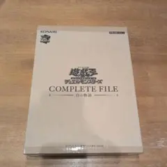 2026年最新】complete file 白の物語の人気アイテム - メルカリ
