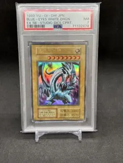 2026年最新】青眼の白龍 初期 psa10の人気アイテム - メルカリ