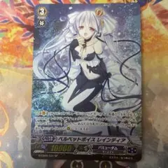 2026年最新】ヴァンガードスリーブ レインディアの人気アイテム - メルカリ