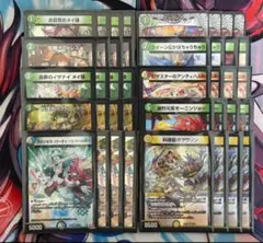 2026年最新】ラビシェフ プワソンの人気アイテム - メルカリ