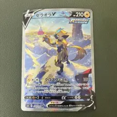 2026年最新】ゼラオラvの人気アイテム - メルカリ