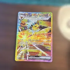 2026年最新】サンダースex sarの人気アイテム - メルカリ