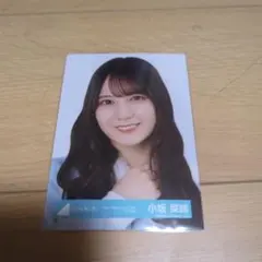 2026年最新】小坂菜緒生写真の人気アイテム - メルカリ