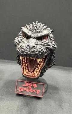 2026年最新】デスゴジの人気アイテム - メルカリ