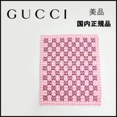 2026年最新】グッチ ブランケットの人気アイテム - メルカリ