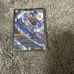 2026年最新】鬼寄せの術 プロモの人気アイテム - メルカリ