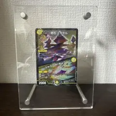 2026年最新】ミクセル gpの人気アイテム - メルカリ