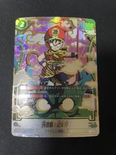 2026年最新】孫悟飯幼年期 scrの人気アイテム - メルカリ