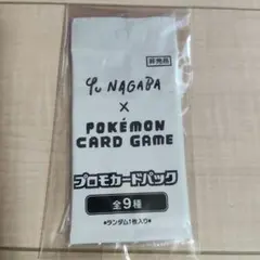 2026年最新】長場イーブイ 未開封の人気アイテム - メルカリ