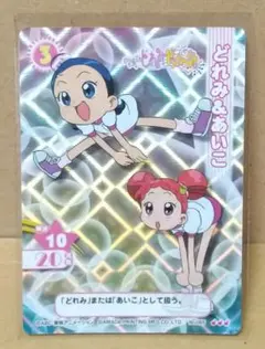 2026年最新】おジャ魔女どれみcgcの人気アイテム - メルカリ