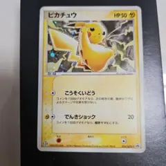 2026年最新】ぴかちゅう プロモ 024 advの人気アイテム - メルカリ