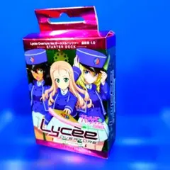 2026年最新】Lycee 未開封の人気アイテム - メルカリ