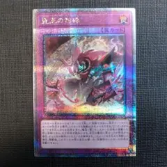 2026年最新】ドミナスパージ シークレットの人気アイテム - メルカリ