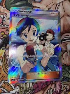 TVレポーター SR SM6b チャンピオンロード 074/066 - メルカリ