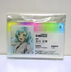 2026年最新】circle会員証の人気アイテム - メルカリ