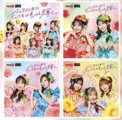 2026年最新】櫻井ゆいの人気アイテム - メルカリ