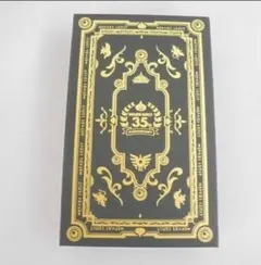 2026年最新】ロトの剣 35周年の人気アイテム - メルカリ