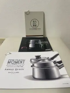 2026年最新】アムウェイ 両手鍋の人気アイテム - メルカリ