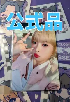 2026年最新】LE SSERAFIM トレカ サノクの人気アイテム - メルカリ