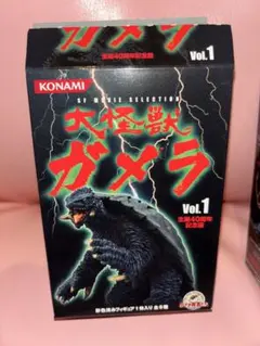 2026年最新】大怪獣シリーズ ガメラ 1996の人気アイテム - メルカリ