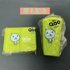 2026年最新】QOOノベルティの人気アイテム - メルカリ