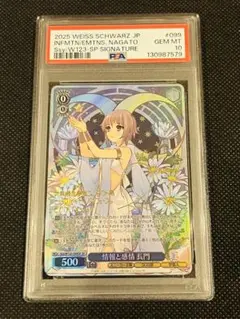 2026年最新】ヴァイス サイン スニーカー文庫の人気アイテム - メルカリ