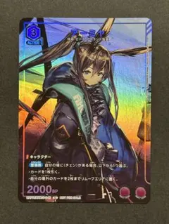 2026年最新】アーミヤ プロモの人気アイテム - メルカリ