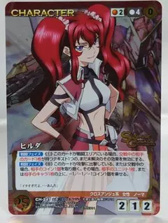 2026年最新】クルセイド クロスアンジュの人気アイテム - メルカリ