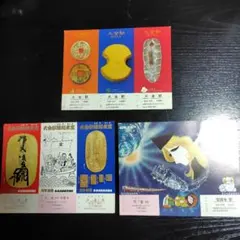 2026年最新】銀河鉄道999 金貨の人気アイテム - メルカリ