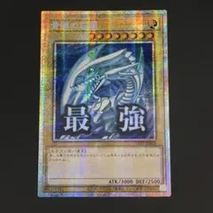 2026年最新】青眼の白龍 プリズマ スタンプの人気アイテム - メルカリ