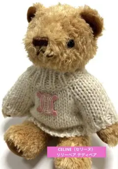 2026年最新】CELINE ぬいぐるみ本体の人気アイテム - メルカリ