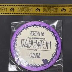 2026年最新】リンゴジャムシート 特典の人気アイテム - メルカリ