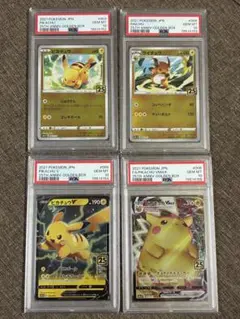 2026年最新】psa10 らいちゅう 25thの人気アイテム - メルカリ