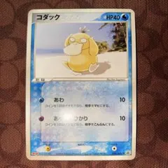 2026年最新】Meijiコダックの人気アイテム - メルカリ