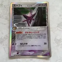 エーフィ δ ☆ 拡張パック ホロンの研究塔 049/086 - メルカリ