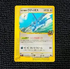 2026年最新】ポケモンカードe 劇場限定VSパックの人気アイテム - メルカリ