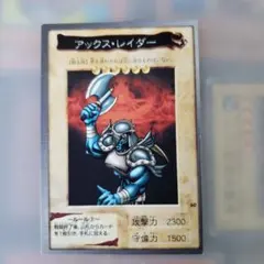 2026年最新】遊戯王 バンダイ エラーの人気アイテム - メルカリ